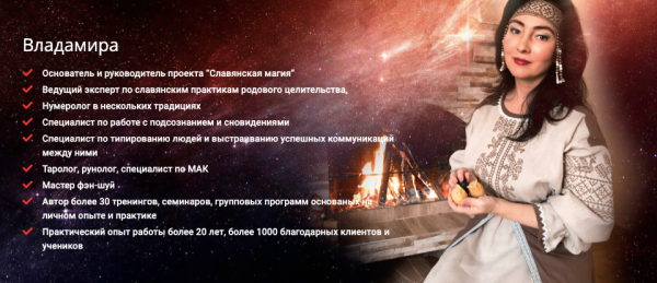 [Академия Кайдзен]  Изготовление магической лампы на быстрое привлечение денег (Владамира)