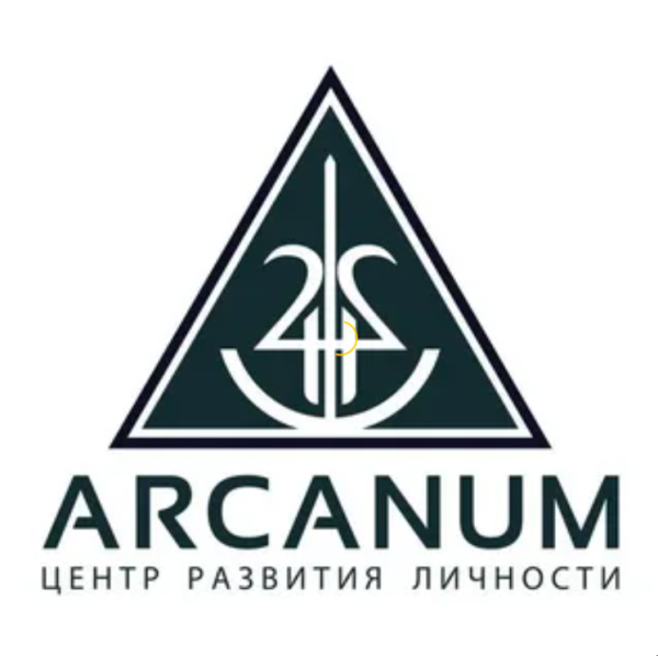 [Arcanum] Квест-марафон Подсознание - ключ к революции в жизни (Алексей Похабов, Ольга Найденова, Павел Андреев, Ольга Семишина)