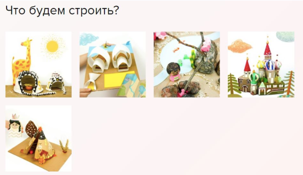 Архиклассики: вокруг света [Lil School]