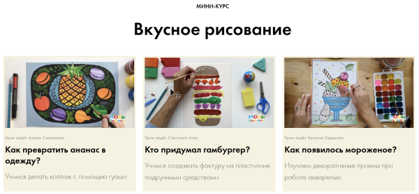 [Артлайнер] Вкусное рисование (Светлана Атех)