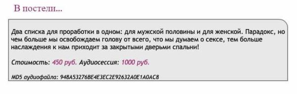 [Ast-production] Скейпинг. В постели...