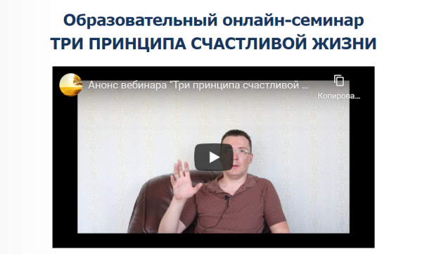 [Бурхан] Три принципа счастливой жизни (Денис Бурхаев)