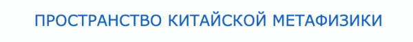 Дети в бацзы (Анна Подчерина)