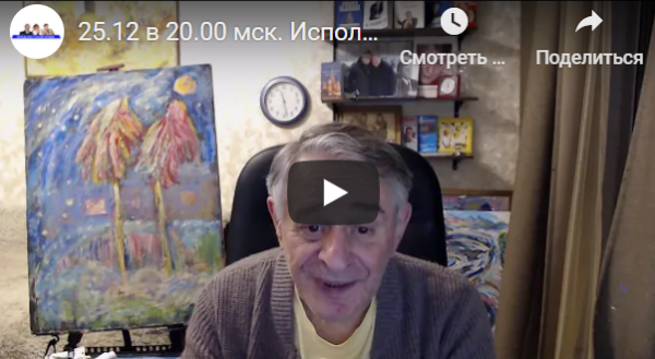 Исполнение желаний под Новый год с помощью метода Ключ. Формула ФА (Хасай Алиев)