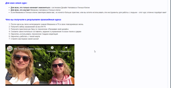 Из теней в дары. Ноябрь 2019 (Анна Ролева, Вероника Юрина)