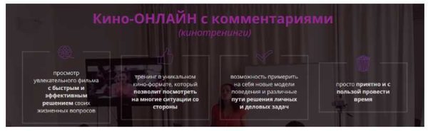 Кино-онлайн с комментариями. Часть 3 (Ирина Мирошниченко)