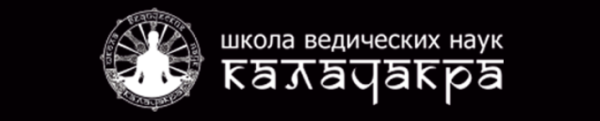 Курс по Прашне. 4 занятие (Екатерина Дакшина)
