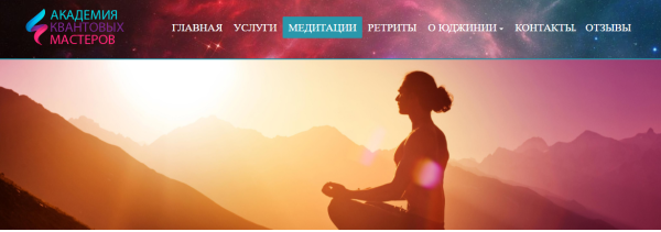 Квантовое омоложение. Озеро духов (Юджиния Квант)