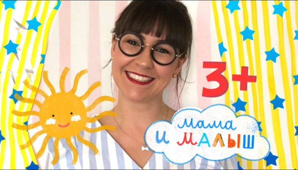 [Lil School] Дизайн. Мама и Малыш 3+ (Мария Компанеец)