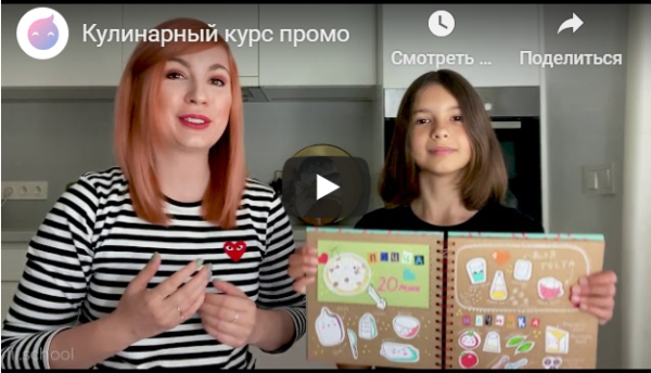 [Lil school] Творческая кухня  (Саша Крю)