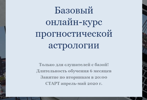 [nebolab] Прогностический блок вебинаров Дирекции (Ксения Прошина)