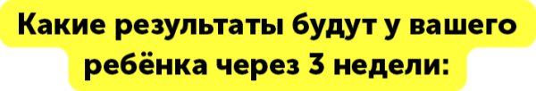 [НИИ Эврика] Безопасное поведение дома и на улице для детей 6-12 лет