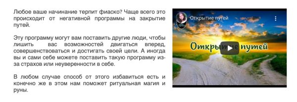Открытие путей  (Оксана Балакирева)