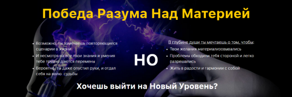 Победа разума над материей: скручиваем ложки легко!  (Диана Фалби)