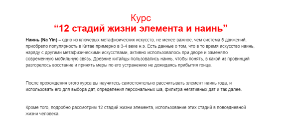 Полузакрытая 12 сжэ + наинь, начало (Владимир Захаров)