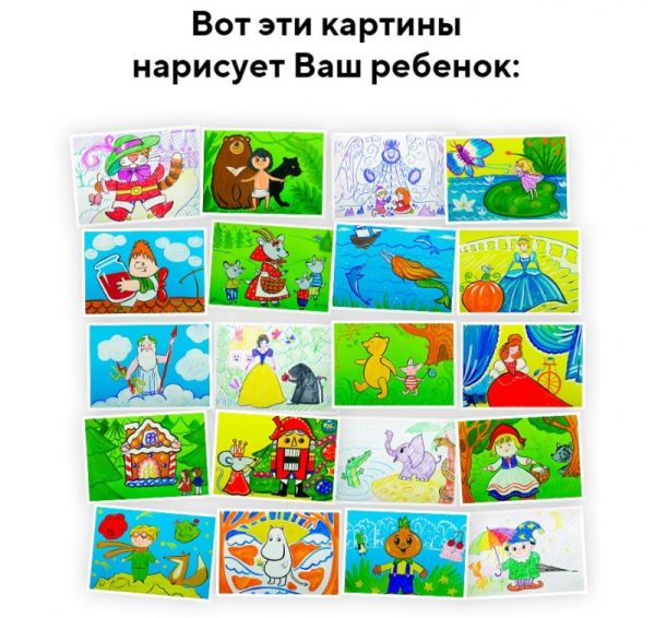 Рисование для детей. Изучаем зарубежную литературу [Skillberry]