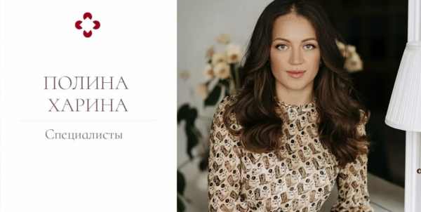 Самооценка ребенка (Полина Харина)