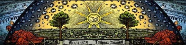 Семинар Диагностика негатива восковыми отливками (Радомира)
