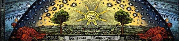 Семинар Вехи жизни по старшим арканам таро (Радомира)