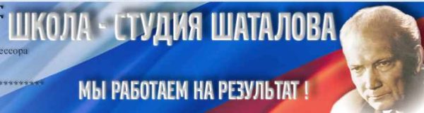[Школа Шаталова] Большой сборник по АЛГЕБРЕ 9-11 класс  (Шаталов В.Ф. и Данилович Р.М.)
