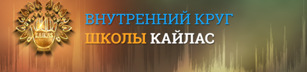 [SidhiSound] Везение в жизни произнесение 21-го имени Бога(Андрей Дуйко)