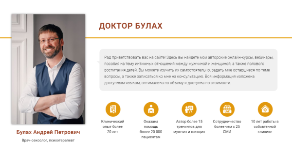 Супруги как родственники: что делать? (Андрей Булах)