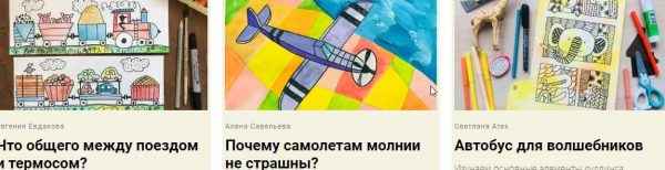 Веселый транспорт ( Алена Савельева, Светлана Атех)