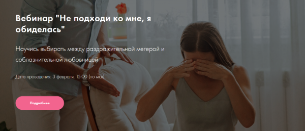 [Я здорова] Не подходи ко мне, я обиделась (Лидия Величко, Элина Красильникова)