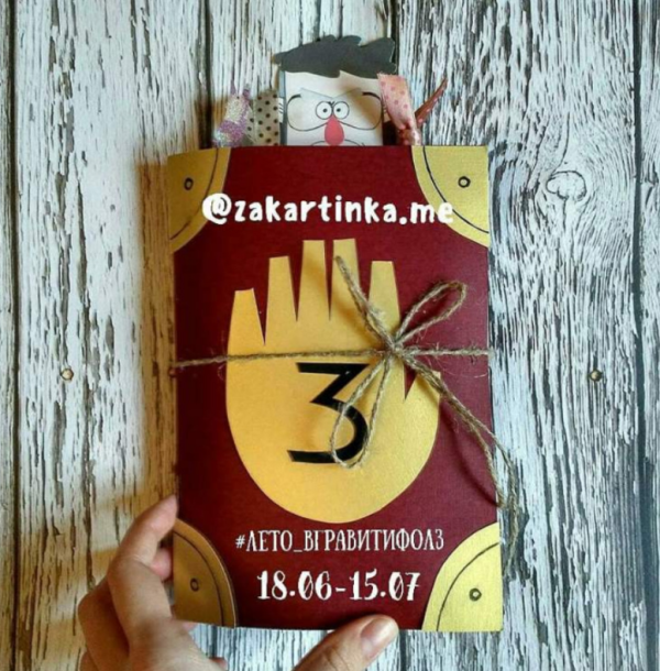 [zakartinka.me] Онлайн-курс Лето в Гравити Фолз (Светлана Александрова)